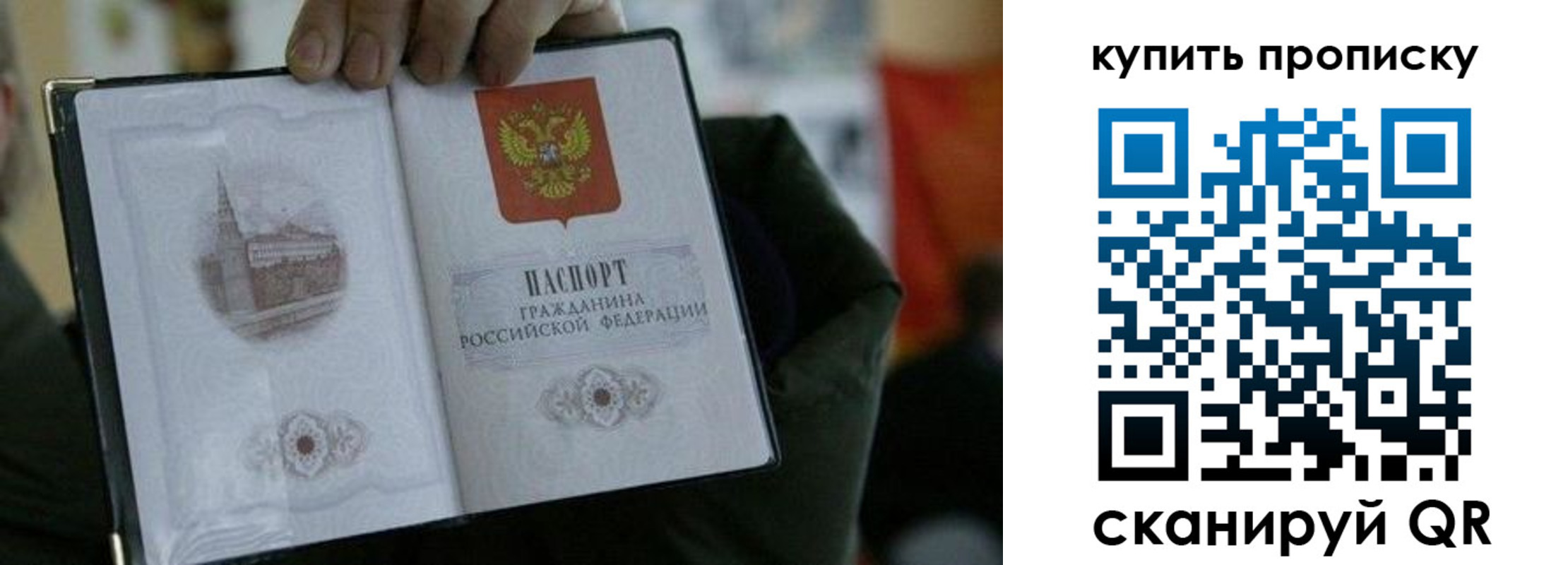 временная регистрация поиск в Киреевске