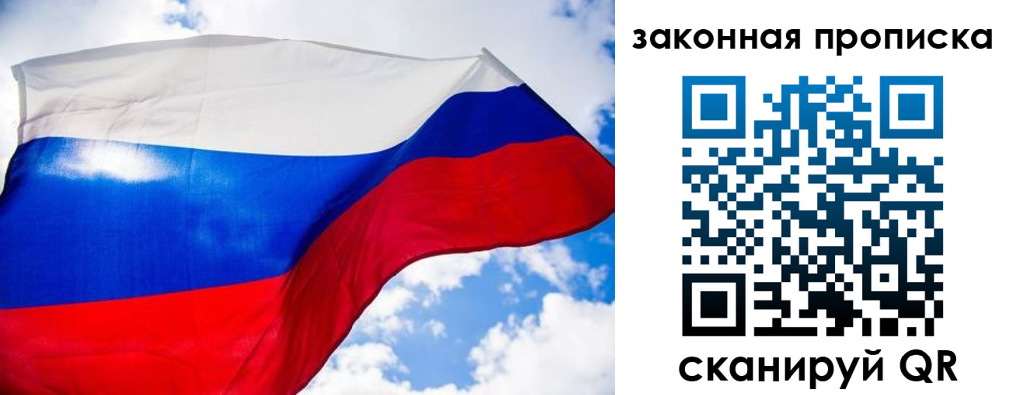 временная регистрация собственник в Киреевске