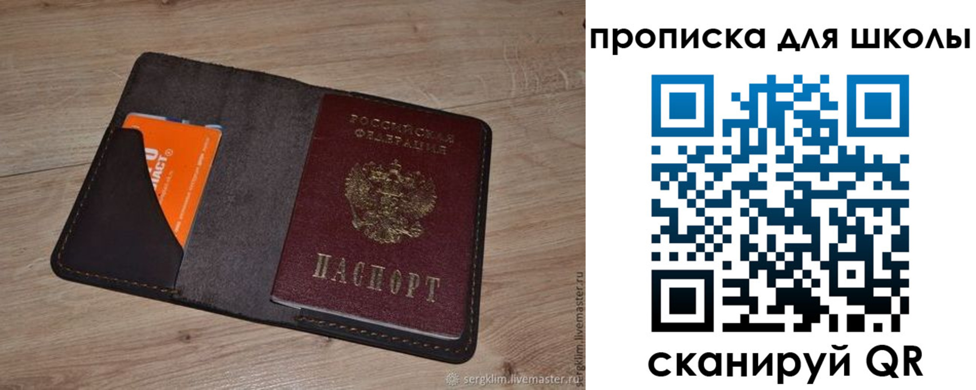 временная регистрация адрес в Киреевске
