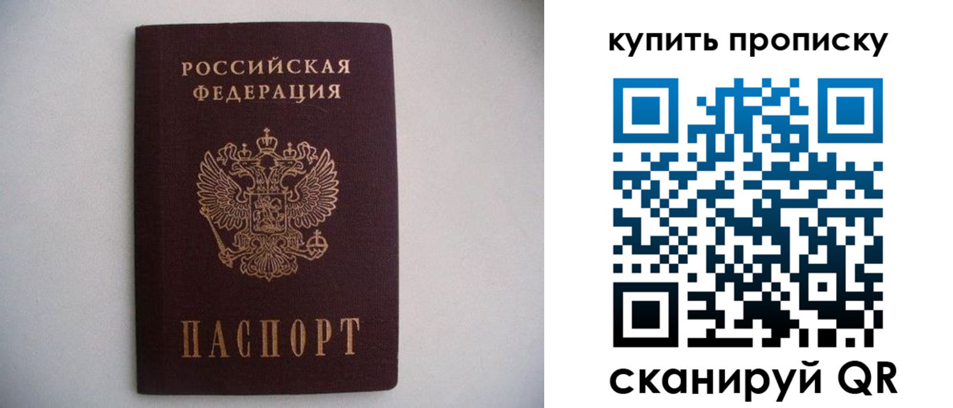 прописка ребенка в Киреевске