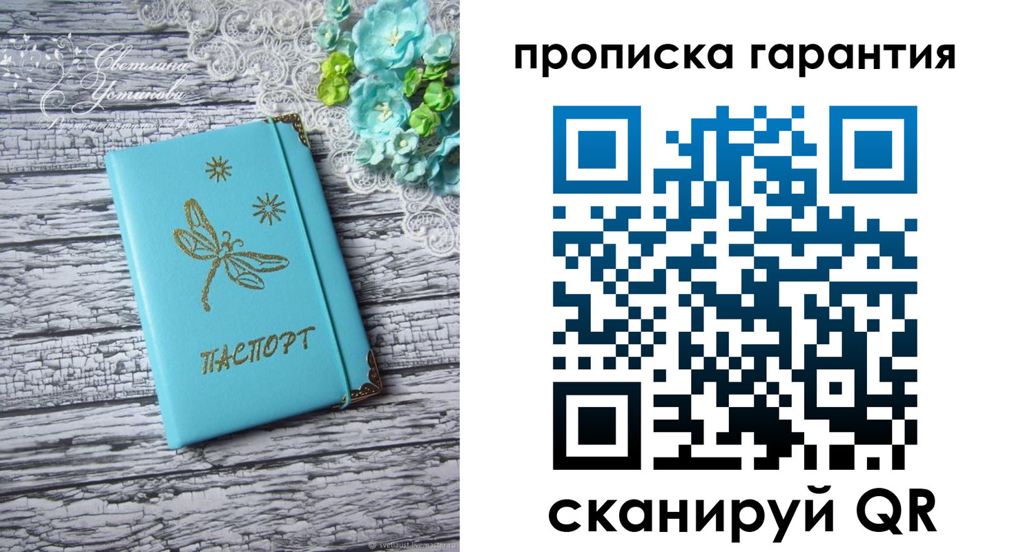 временная регистрация недорого в Киреевске